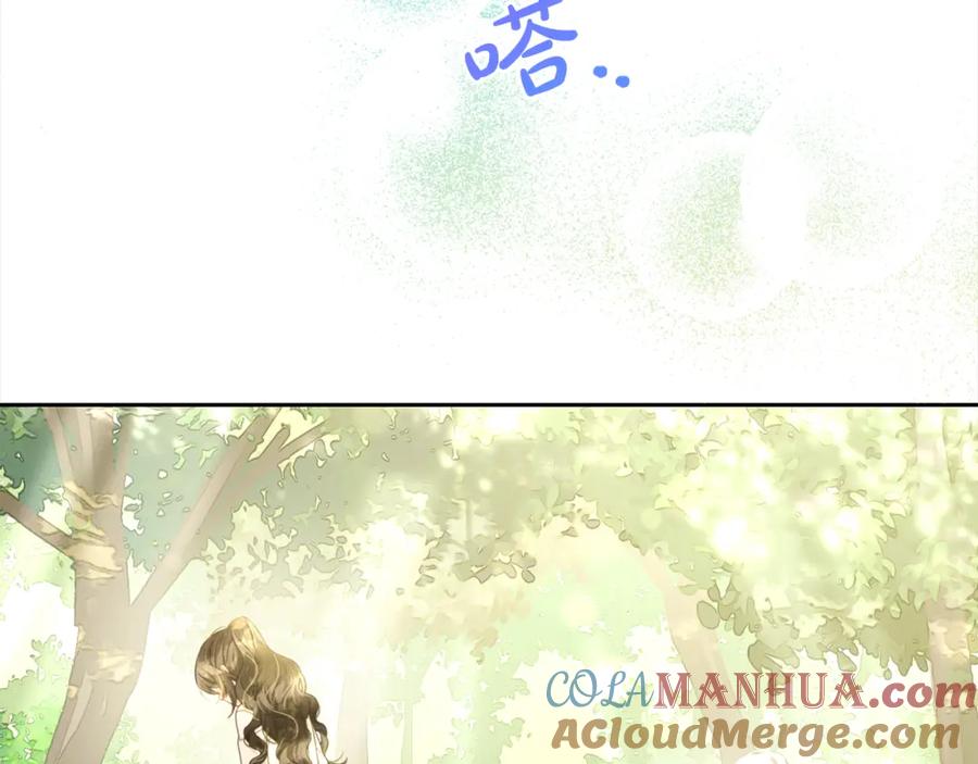 我只需要黏在男主身边 - 第42话 幸福的早晨 - 第37张图