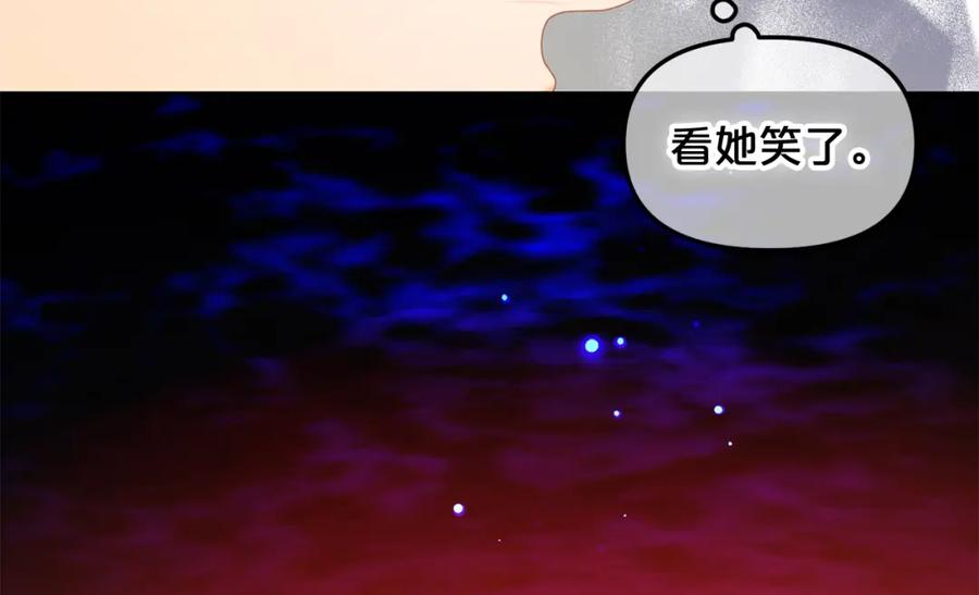 我只需要黏在男主身边 - 第42话 幸福的早晨 - 第107张图