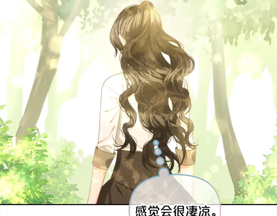 我只需要黏在男主身边 - 第42话 幸福的早晨 - 第54张图