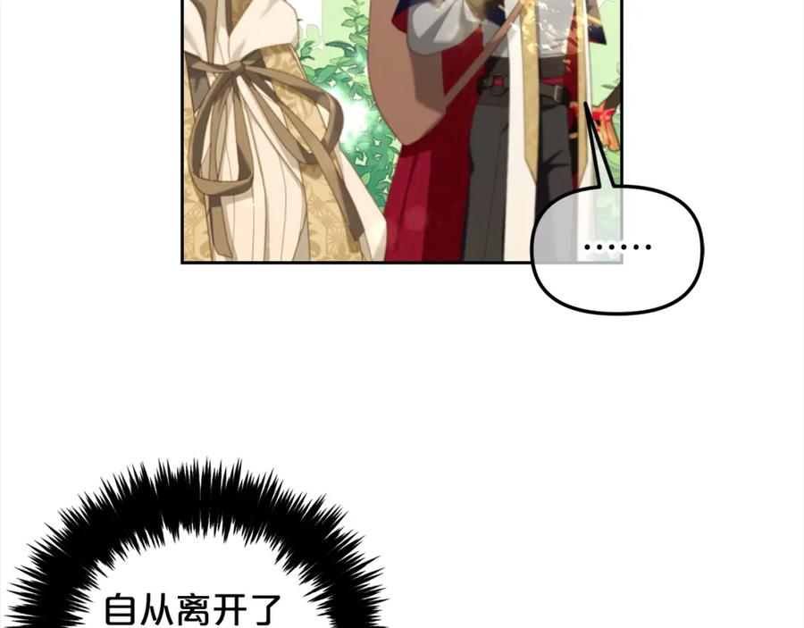 我只需要黏在男主身边 - 第42话 幸福的早晨 - 第100张图