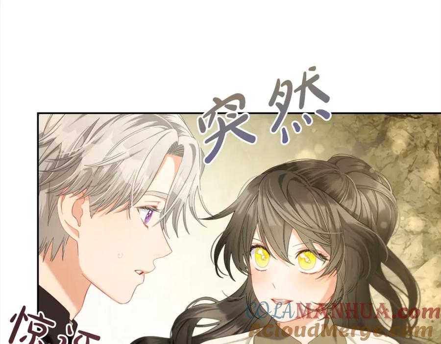 我只需要黏在男主身边 - 第42话 幸福的早晨 - 第77张图