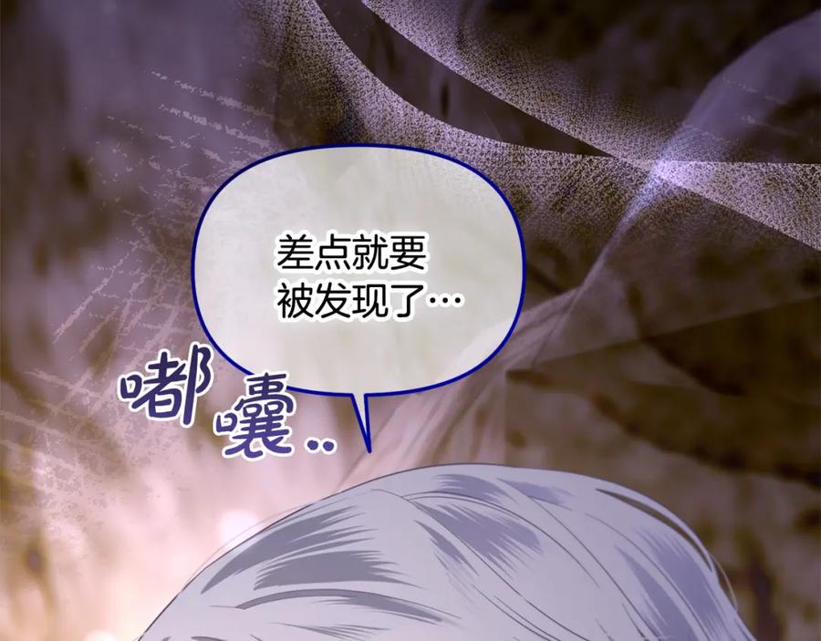 我只需要黏在男主身边 - 第42话 幸福的早晨 - 第12张图