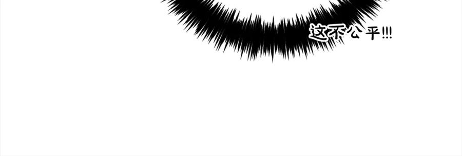 我只需要黏在男主身边 - 第42话 幸福的早晨 - 第27张图