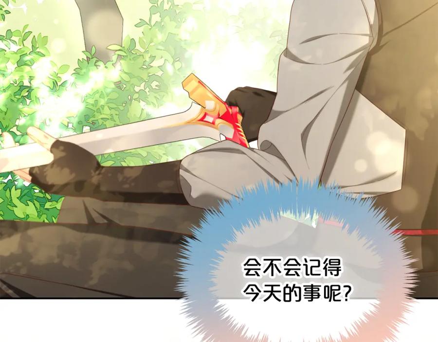 我只需要黏在男主身边 - 第42话 幸福的早晨 - 第52张图