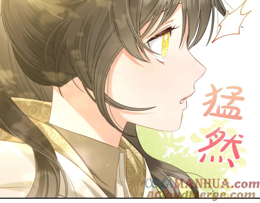 我只需要黏在男主身边 - 第42话 幸福的早晨 - 第117张图