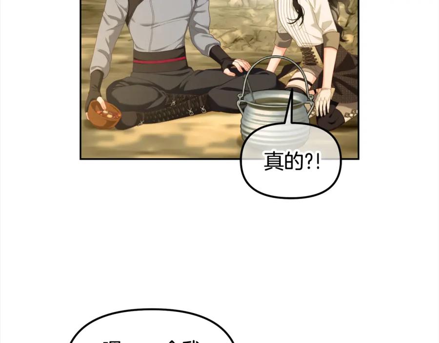 我只需要黏在男主身边 - 第42话 幸福的早晨 - 第88张图