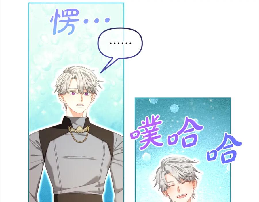 我只需要黏在男主身边 - 第42话 幸福的早晨 - 第32张图