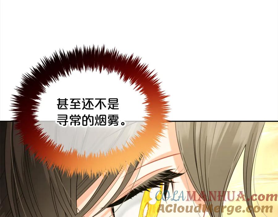 我只需要黏在男主身边 - 第42话 幸福的早晨 - 第129张图