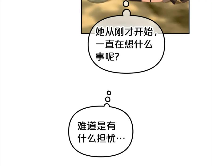 我只需要黏在男主身边 - 第42话 幸福的早晨 - 第76张图