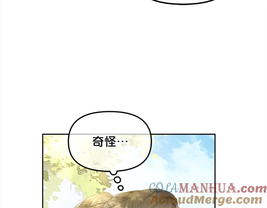 我只需要黏在男主身边 - 第42话 幸福的早晨 - 第121张图