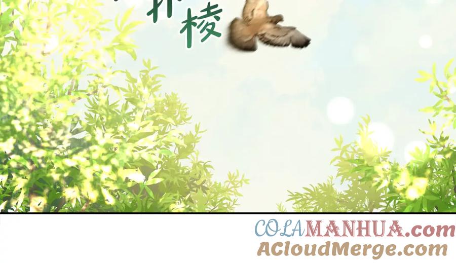 我只需要黏在男主身边 - 第42话 幸福的早晨 - 第17张图