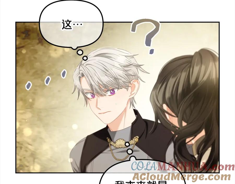 我只需要黏在男主身边 - 第42话 幸福的早晨 - 第81张图