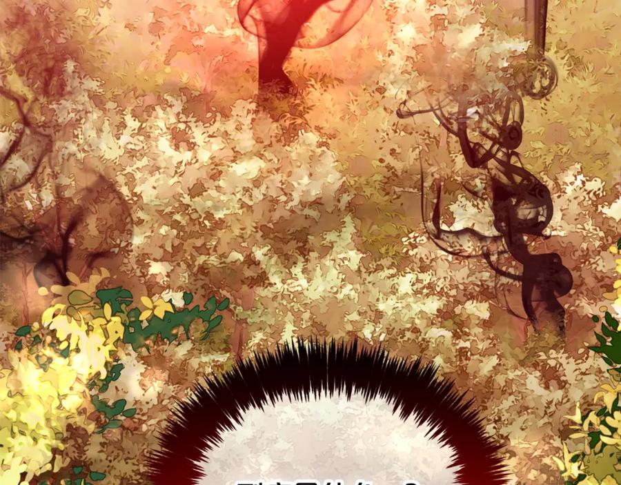 我只需要黏在男主身边 - 第42话 幸福的早晨 - 第127张图