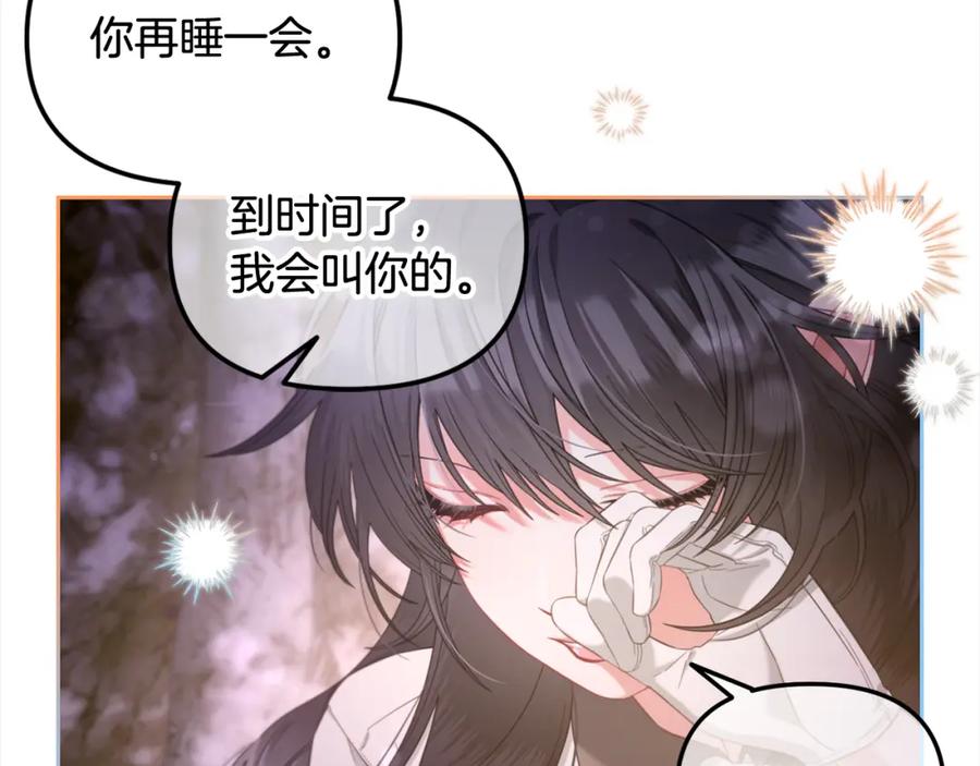 我只需要黏在男主身边 - 第42话 幸福的早晨 - 第7张图