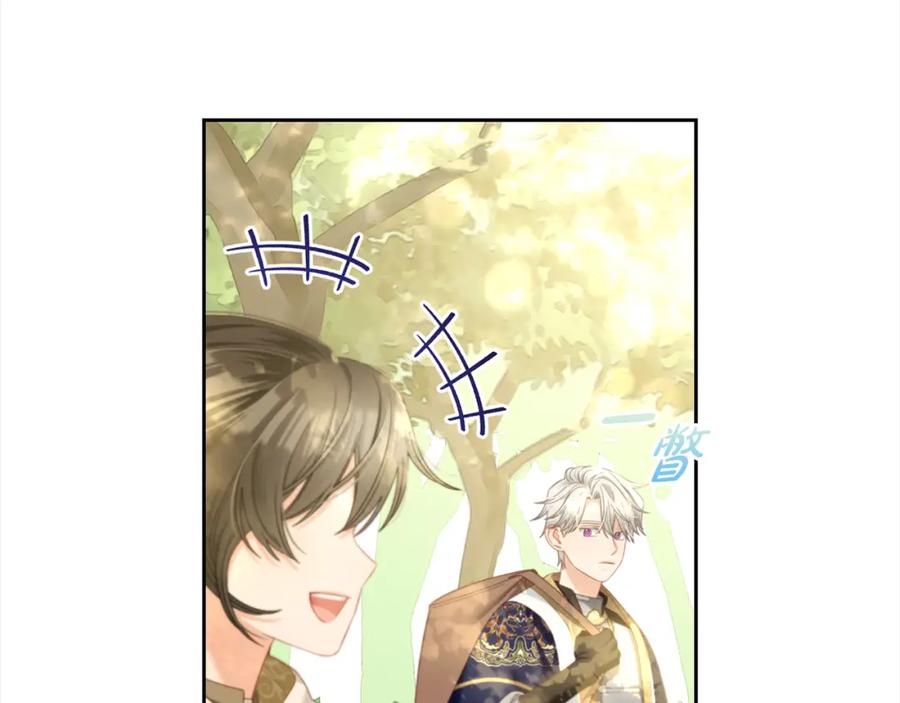 我只需要黏在男主身边 - 第42话 幸福的早晨 - 第99张图