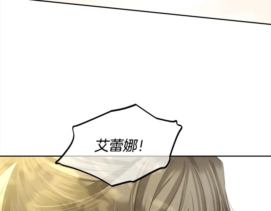 我只需要黏在男主身边 - 第42话 幸福的早晨 - 第116张图