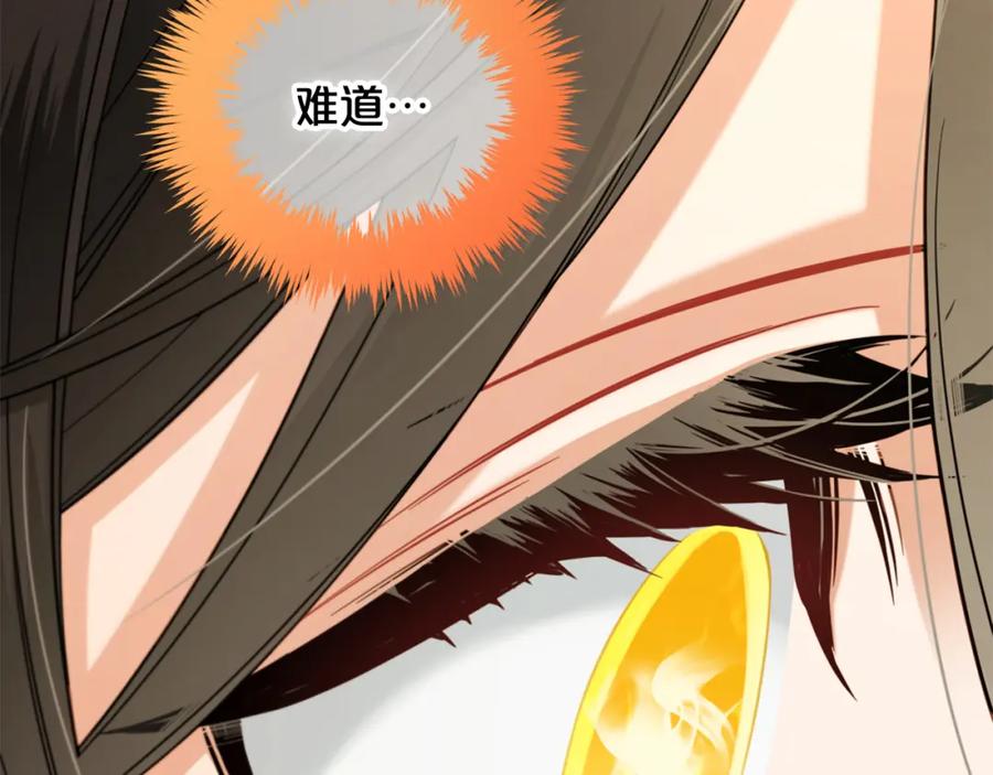 我只需要黏在男主身边 - 第42话 幸福的早晨 - 第135张图