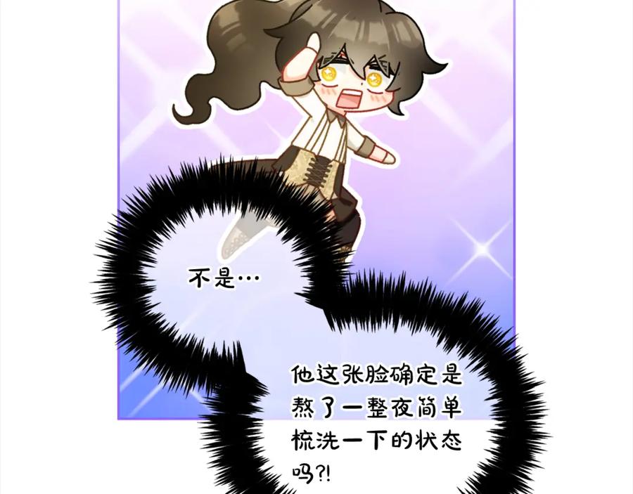 我只需要黏在男主身边 - 第42话 幸福的早晨 - 第26张图