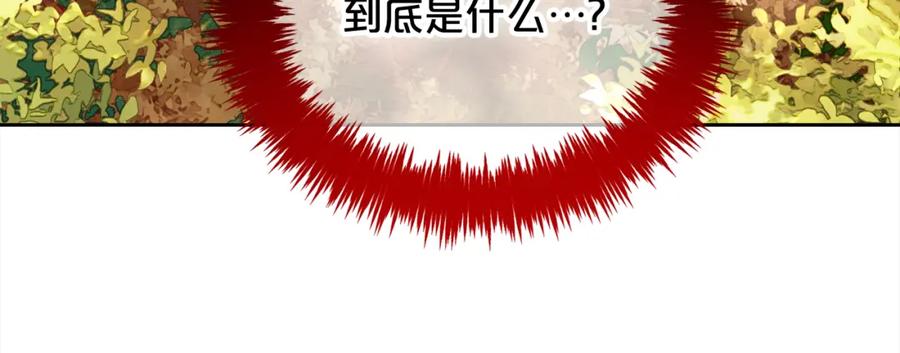 我只需要黏在男主身边 - 第42话 幸福的早晨 - 第128张图