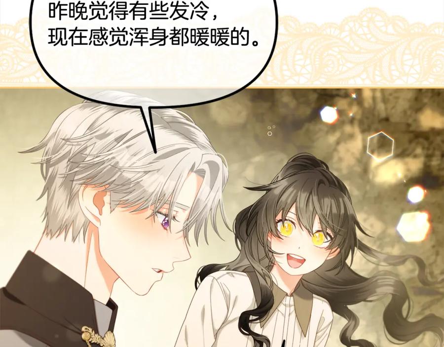 我只需要黏在男主身边 - 第42话 幸福的早晨 - 第67张图