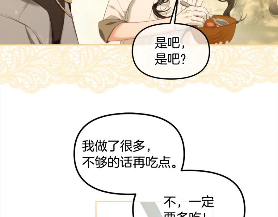 我只需要黏在男主身边 - 第42话 幸福的早晨 - 第68张图