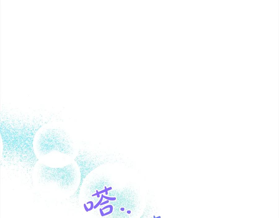 我只需要黏在男主身边 - 第42话 幸福的早晨 - 第36张图