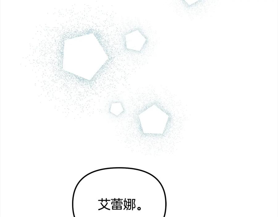 我只需要黏在男主身边 - 第42话 幸福的早晨 - 第58张图