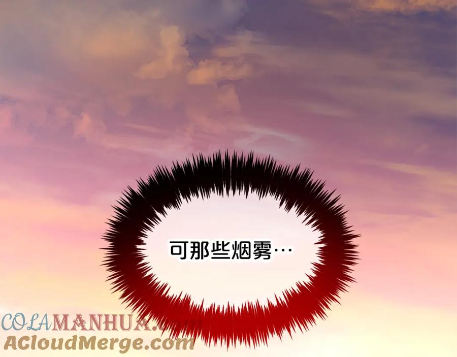 我只需要黏在男主身边 - 第42话 幸福的早晨 - 第125张图