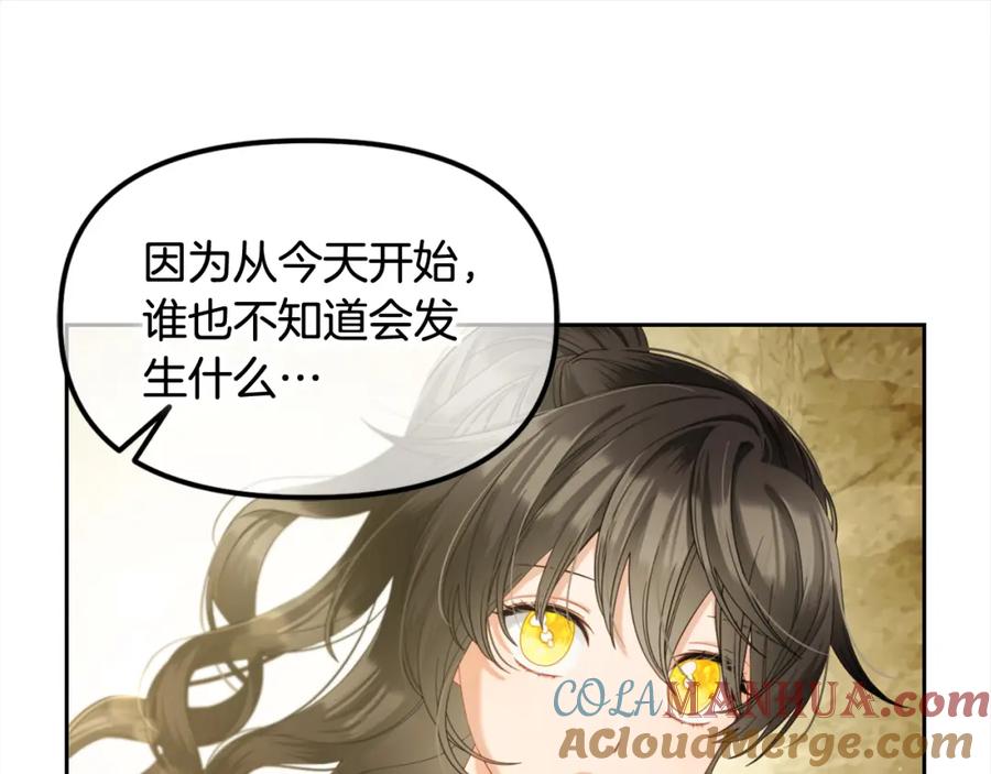 我只需要黏在男主身边 - 第42话 幸福的早晨 - 第73张图