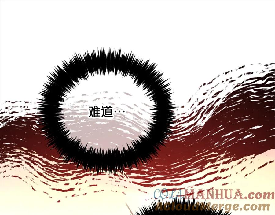 我只需要黏在男主身边 - 第43话 变故 - 第5张图