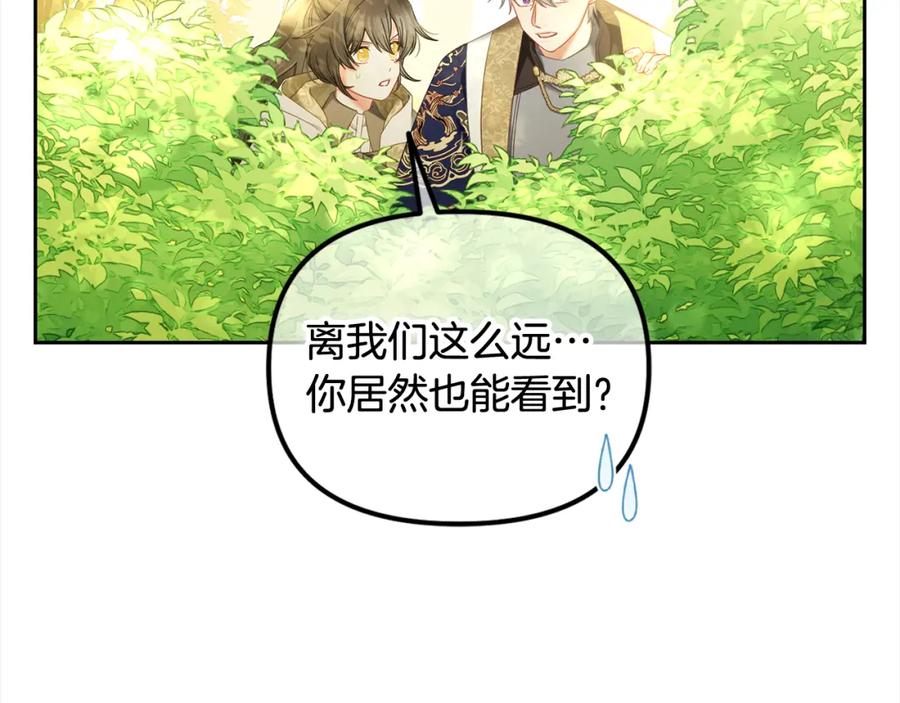 我只需要黏在男主身边 - 第43话 变故 - 第108张图