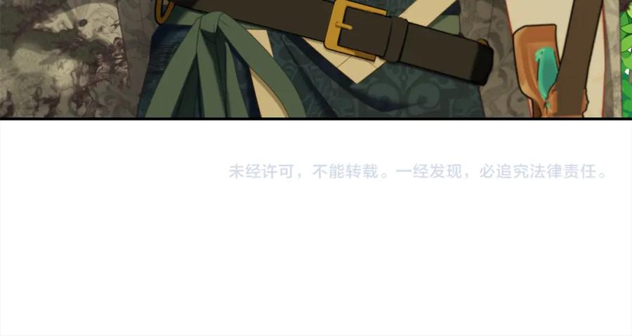 我只需要黏在男主身边 - 第43话 变故 - 第138张图