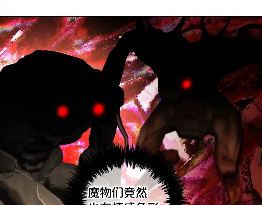 我只需要黏在男主身边 - 第43话 变故 - 第40张图