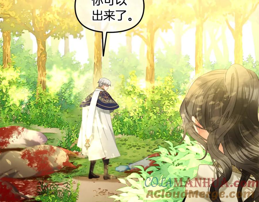 我只需要黏在男主身边 - 第43话 变故 - 第81张图