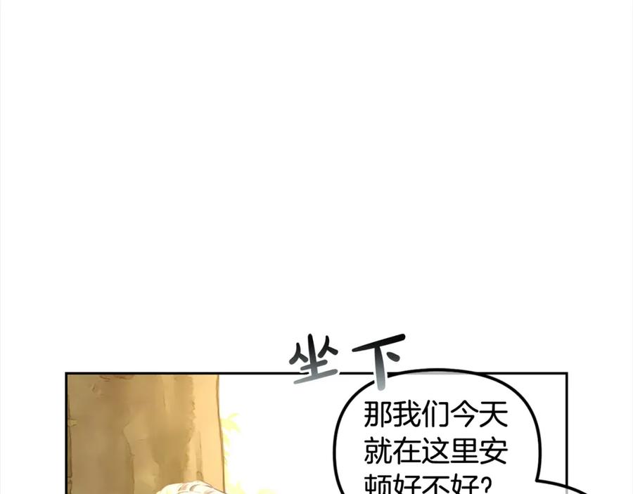 我只需要黏在男主身边 - 第43话 变故 - 第48张图