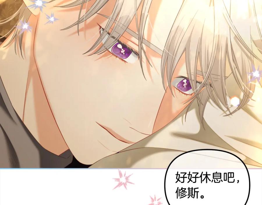 我只需要黏在男主身边 - 第43话 变故 - 第59张图