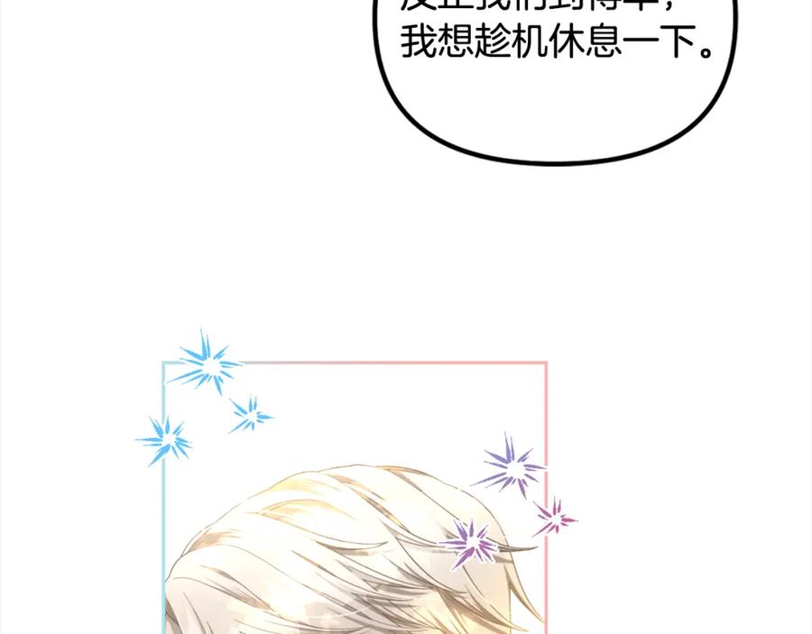 我只需要黏在男主身边 - 第43话 变故 - 第46张图