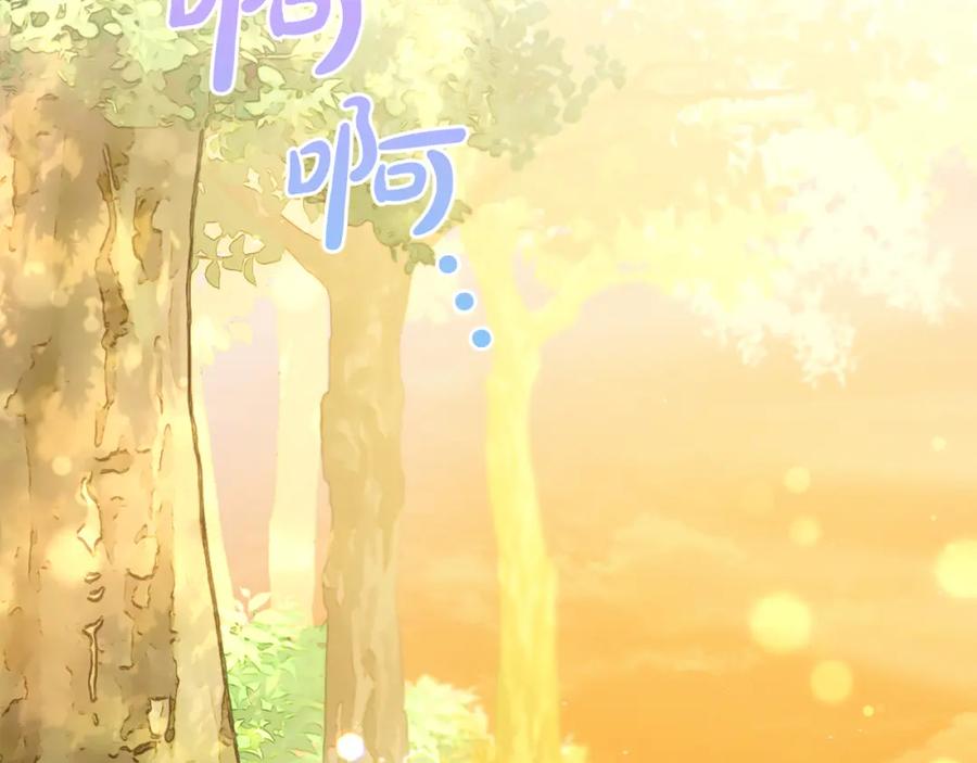 我只需要黏在男主身边 - 第43话 变故 - 第62张图