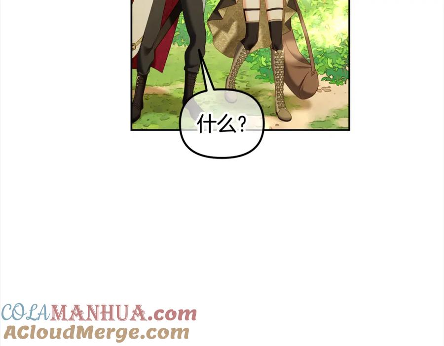 我只需要黏在男主身边 - 第43话 变故 - 第101张图