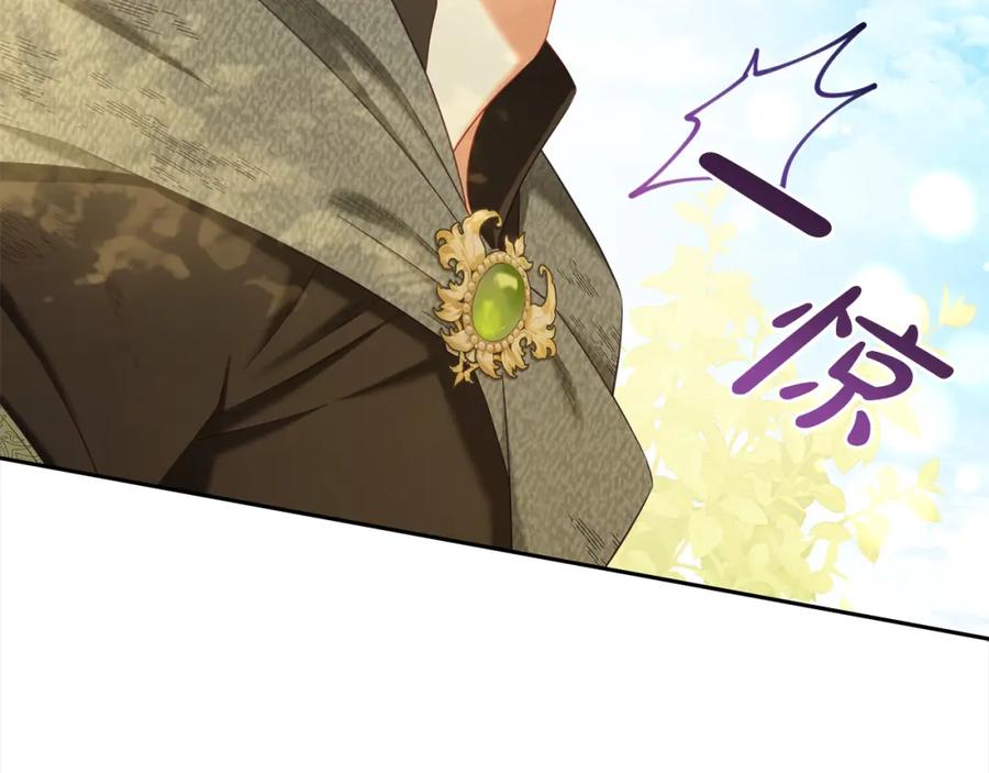 我只需要黏在男主身边 - 第43话 变故 - 第120张图