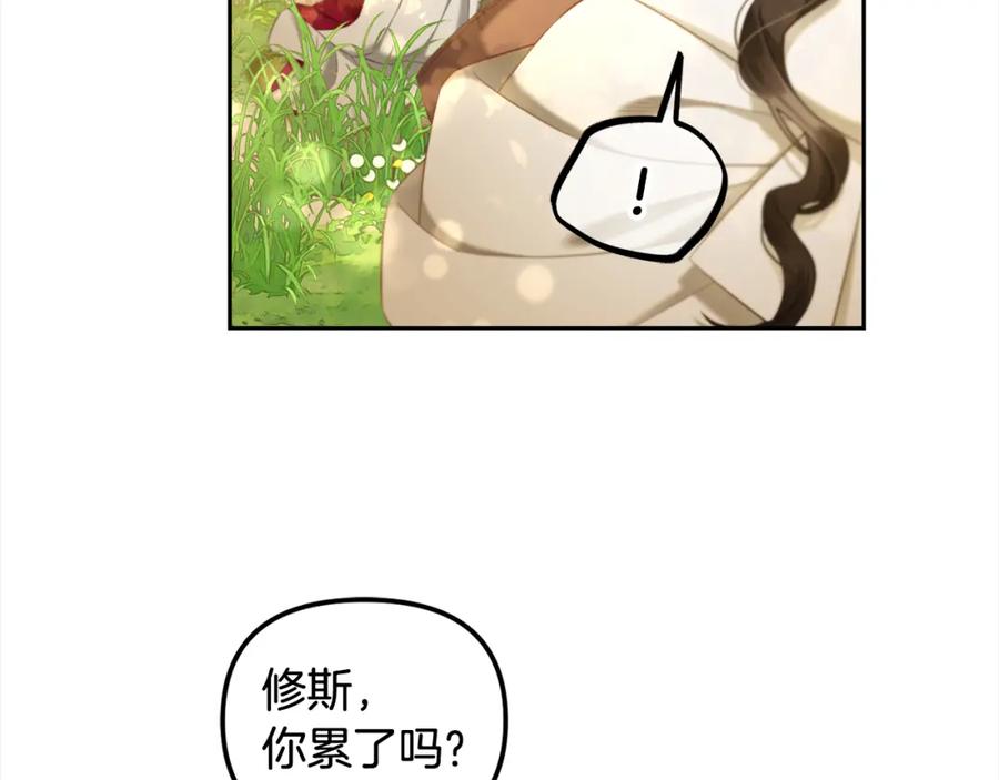 我只需要黏在男主身边 - 第43话 变故 - 第44张图