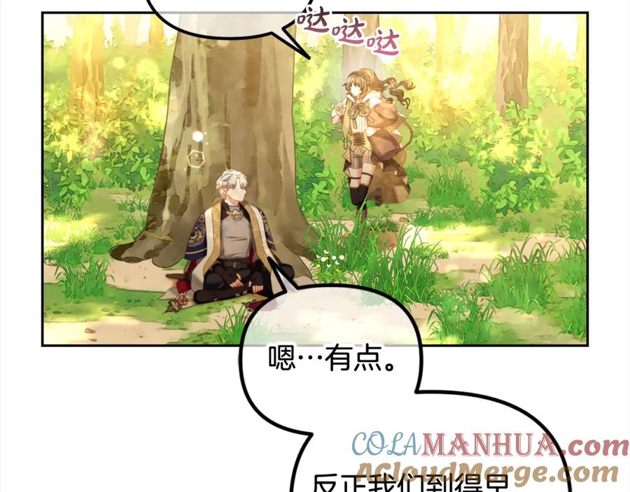 我只需要黏在男主身边 - 第43话 变故 - 第45张图