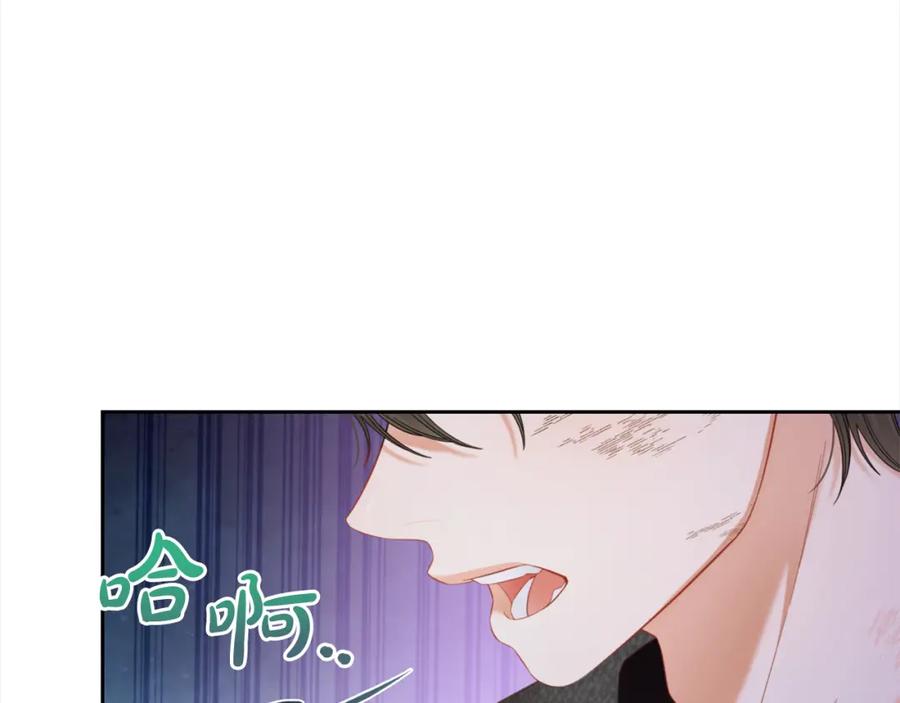 我只需要黏在男主身边 - 第43话 变故 - 第128张图