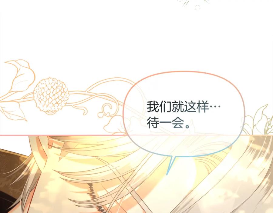 我只需要黏在男主身边 - 第43话 变故 - 第52张图