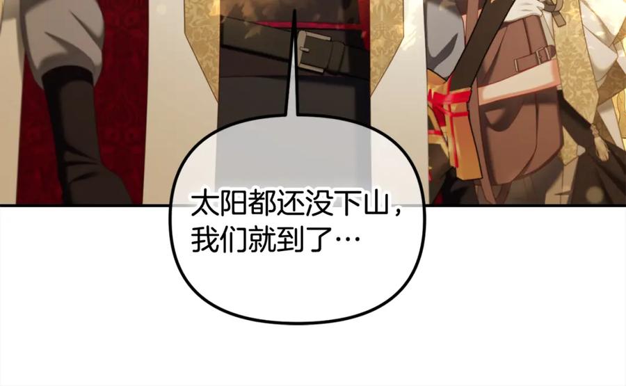 我只需要黏在男主身边 - 第43话 变故 - 第28张图