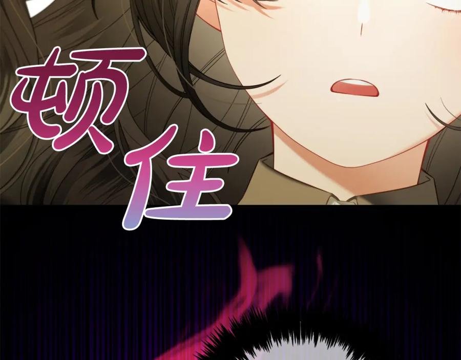 我只需要黏在男主身边 - 第43话 变故 - 第90张图