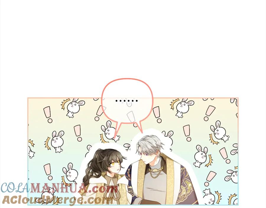 我只需要黏在男主身边 - 第43话 变故 - 第117张图