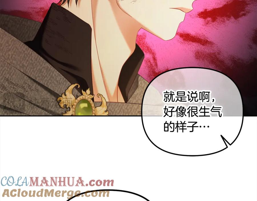 我只需要黏在男主身边 - 第43话 变故 - 第113张图