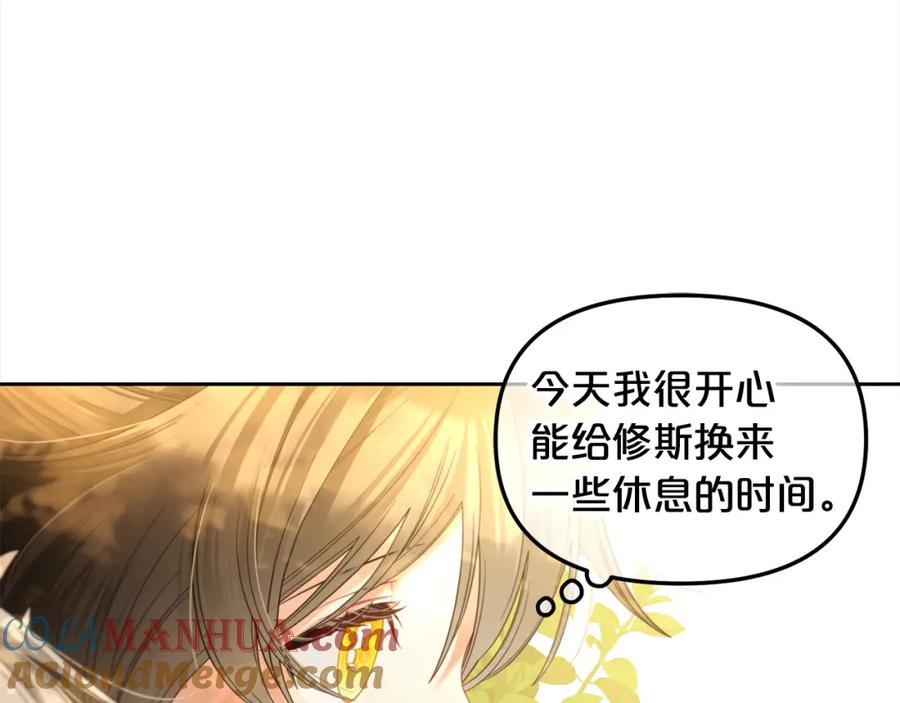 我只需要黏在男主身边 - 第43话 变故 - 第65张图