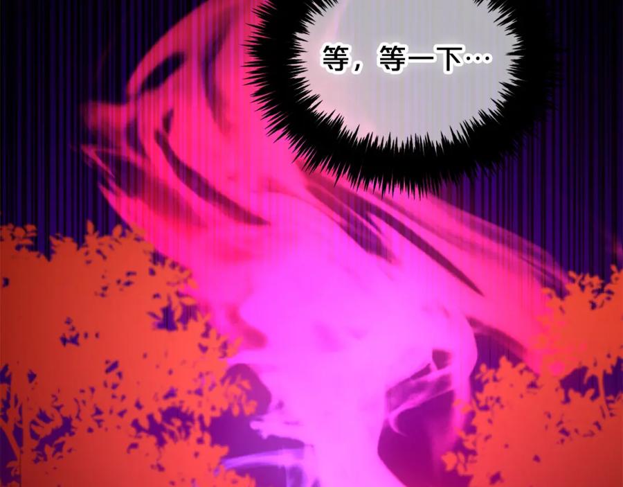 我只需要黏在男主身边 - 第43话 变故 - 第91张图